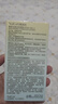 雅麗潔美白防曬乳40ml SPF50+ 面部防曬霜淡斑隔離 男女學(xué)生高倍軍訓(xùn) 曬單實拍圖