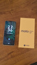 摩托羅拉【合約直降100】聯(lián)想moto G55 LCD護(hù)眼屏 四年質(zhì)保 杜比雙揚(yáng)聲器 長(zhǎng)續(xù)航 應(yīng)用六開 8+128 淺草綠 曬單實(shí)拍圖