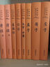 論語(yǔ)(全本全注全譯) 曬單實(shí)拍圖