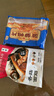 新雅大廚 糟溜黑魚(yú)片325g 速凍方便速食菜半成品菜 黑魚(yú)片 預制菜懶人菜 糟溜黑魚(yú)片325g 曬單實(shí)拍圖