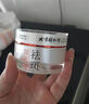 北京同仁堂祛斑潤膚霜可搭雀斑淡斑黃褐斑黑色素老年斑男女北京同仁堂祛斑潤膚霜 30g1瓶 曬單實(shí)拍圖