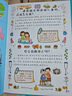 漫畫高效率學(xué)習(xí)法啟蒙書京東正版圖書 培養(yǎng)孩子好好長大 學(xué)霸的高分學(xué)習(xí)法從被動接受到主動學(xué)習(xí)從快速理解到深刻記憶 提高學(xué)習(xí)效率老師推薦兒童書故事 省錢卡黑色星期五 曬單實拍圖