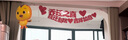 萊邦宸 喬遷之喜用品全套 2025喬遷新居必備入宅搬家喬遷儀式用品全套裝 限時(shí)贈(zèng)掛布【20件套】 曬單實(shí)拍圖