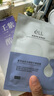 ELL紫蘇細(xì)致平衡面膜25ml*22片 益生元補(bǔ)水保濕柔滑潤(rùn)澤護(hù)膚品禮物 曬單實(shí)拍圖
