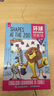 小彼恩 點(diǎn)讀版 環(huán)球英語分級閱讀預(yù)備級24冊 4-8歲 毛毛蟲點(diǎn)讀筆繪本 雙語分級 動畫故事繪本  小學(xué)重難點(diǎn)知識暑假作業(yè) 一升二暑假銜接 小升初暑假銜接 曬單實(shí)拍圖