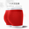 健將男士紅內(nèi)褲男本命年蛇年平角褲莫代爾無痕抑菌大碼肥佬紅色四角褲 【三陽開泰】禮盒裝內(nèi)褲 3條 2XL (腰2.5-2.7尺 重140-160斤) 曬單實拍圖