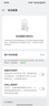 OPPO Find X8 無影抓拍 超輕薄直屏 AI智能拍照一鍵問屏 Find X8 浮光白 16GB+512GB 單機+原裝快充+全國聯(lián)保 曬單實拍圖