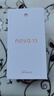 華為 nova 13 國家補貼15% 256GB 羽砂白 前置6000萬超廣角人像 AI修圖 北斗衛(wèi)星圖片消息鴻蒙智能手機 曬單實拍圖
