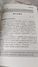 小學(xué)生滿分作文1000篇【官方正版】經(jīng)典范文二三四五六年級優(yōu)秀作文分類作文好詞好句好段優(yōu)美句子寫作技巧素材積累修辭手法五感法擴句法作文書必背文言文人教版全國通用 《優(yōu)秀作文1000篇》一本 曬單實拍圖