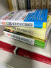 新版圖解速記 高中作文萬(wàn)能素材 通用版 作文模板 作文素材 25年26年都適用 pass綠卡圖書(shū) 曬單實(shí)拍圖