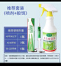 【直售】優(yōu)洵青狐白瓶滅螞蟻噴劑黑螞蟻紅火蟻小黃家蟻大頭蟻殺 優(yōu)洵殺蟲噴射劑*1瓶 曬單實拍圖