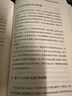 Web3互聯(lián)網(wǎng)的新世界 一本書讀懂Web3構(gòu)建數(shù)字中國構(gòu)筑國家競爭新優(yōu)勢讀懂穩(wěn)定幣背后的技術(shù)邏輯、金融邏輯  中譯出版社 書籍 曬單實(shí)拍圖
