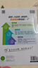 2026新版 星火英語(yǔ)小學(xué)英語(yǔ)閱讀理解100篇專項(xiàng)訓(xùn)練書(shū) 升小初學(xué)生四五六年級(jí)英語(yǔ)閱讀強(qiáng)化訓(xùn)練100篇人教版課外閱讀題上下冊(cè) 小學(xué)六年級(jí) 2026新版·小學(xué)英語(yǔ)閱讀訓(xùn)練100篇 曬單實(shí)拍圖