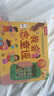 1-3歲孩子的語(yǔ)言啟蒙發(fā)聲書(shū)-我會(huì)念童謠樂(lè)樂(lè)趣寶寶益智互動(dòng)游戲書(shū)兒童睡前故事有聲書(shū)幼兒?jiǎn)⒚?  省錢(qián)卡 曬單實(shí)拍圖