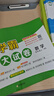 2025秋新版 學(xué)霸提優(yōu)大試卷四年級上冊數(shù)學(xué)北師大版BSD 5星4上測試卷期中期末考試單元卷子 曬單實(shí)拍圖