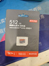 京東京造512G麒麟Lite讀速高達(dá)150MB/S 高性能系列TF(MicroSD)存儲卡U3 C10 A2 V30 手機(jī)平板游戲機(jī)內(nèi)存卡 曬單實(shí)拍圖