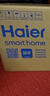 海爾（Haier）吸塵器家用寵物拖地除塵機(jī)小型輕音大吸力大功率輕機(jī)身吸塵機(jī)濕拖吸拖一體HZG-Q29W國家補(bǔ)貼 曬單實拍圖