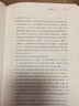 【中華書局 精裝正版】六祖壇經 六祖壇經中華書局 六祖壇經正版京東 六祖慧能原版 王德峰推薦 原著完整版 全本全注全譯叢書 中華書局官方旗艦店京東自營 【精裝版】六祖壇經正版京東 可留言客服任選 曬單實拍圖