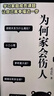 【官方正版-京倉(cāng)直配】深度關(guān)系 武志紅著書 剖析了當(dāng)代人普遍具有的巨嬰性講透自我 為何家會(huì)傷人（2025版） 關(guān)系成事 帶領(lǐng)讀者從根源上解決自己的問(wèn)題 為何家會(huì)傷人（2025版） 曬單實(shí)拍圖