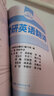 2026考研英語一華研外語真題詞匯完形填空閱讀理解語法與長難句寫作翻譯聽力口語基礎訓練 考研一英語翻譯100篇 曬單實拍圖