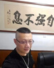 光頭專(zhuān)用男士假發(fā)頭頂補發(fā)片郭德綱同款生物頭皮短發(fā)寸頭真發(fā)帥氣 超短寸頭13*18 頭很小拍 短發(fā) 曬單實(shí)拍圖