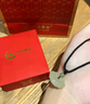 中國黃金（CHINA GOLD）和田玉項(xiàng)鏈女平安鎖玉如意吊墜七夕情人節(jié)生日禮物送女友媽媽老婆 京速達(dá)*玉如意項(xiàng)鏈【玉珠+黑繩】 曬單實(shí)拍圖