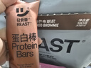 輕食獸 三層高纖谷物蛋白能量棒香芒布朗尼180g 早代餐飽腹餅干零食控卡 曬單實(shí)拍圖