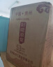 賴世仁貴州醬香型白酒糧食老酒53度高粱原漿散裝白酒10斤玻璃桶裝 53度 5L 1桶 封藏原漿酒 曬單實(shí)拍圖