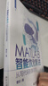 MATLAB數學(xué)建模方法與應用（科學(xué)與工程計算技術(shù)叢書(shū)） 曬單實(shí)拍圖