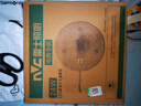 雷士（NVC）led燈盤(pán)吸頂燈替換燈芯燈板圓形磁吸模組燈管燈條24瓦白光 曬單實(shí)拍圖