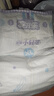安兒樂(lè)小輕芯紙尿褲嬰兒尿不濕彈力褲 【紙尿褲】XL70片加大號(hào) 曬單實(shí)拍圖