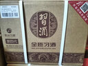 習(xí)酒 53度 金質(zhì) 500ml*6瓶 整箱裝 曬單實(shí)拍圖