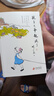 耗子大爺起晚了 2018年中國(guó)好書 文津獎(jiǎng)作品 葉廣芩 丫丫三部曲第一部 耗子丫丫的故事系列 北京少年兒童出版社 耗子大爺起晚了 曬單實(shí)拍圖