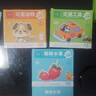 Y?S?R 奕思瑞兒童立體拼圖1-3-6歲入門級(jí)2歲寶寶早教益智玩具男女孩生日禮物 3盒裝【30張圖案】 曬單實(shí)拍圖