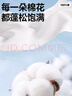 名創(chuàng  )優(yōu)品（MINISO）初秋純棉打底衫男春秋重磅圓領(lǐng)內搭上衣男女生百搭純色長(cháng)袖T恤潮 白色(純色) L 175(名創(chuàng  )優(yōu)品 品控嚴格) 曬單實(shí)拍圖