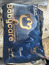 babycare皇室獅子王國紙尿褲bbc嬰兒尿不濕尿片夏季超薄透氣尿布試用裝 迷你裝NB碼 1包 34片 【適合≤5KG】 曬單實拍圖