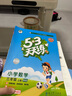 開(kāi)學(xué)季53天天練小學(xué)語(yǔ)文三年級上冊RJ人教版2025秋含答案筆記測評卷五三天天練5 3天天練5.3學(xué)霸培優(yōu)5+3開(kāi)學(xué)必備 曬單實(shí)拍圖