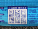 維達（Vinda）殺菌濕巾 10片*10包 濕巾小包獨立便攜裝 殺菌率99.9% 濕紙巾 曬單實拍圖