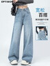 衣品天成高腰顯瘦闊腿牛仔褲女2025春夏季時尚水洗寬松百搭長褲子女直筒褲 曬單實拍圖