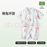 貝肽斯嬰兒衣服夏季連體衣短袖竹棉紗布新生幼兒寶寶哈衣爬服睡衣 曬單實(shí)拍圖