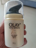 玉蘭油（OLAY）olay三重凈白防曬乳液防曬隔離小白傘 多效修復(fù)防曬霜 七夕節(jié)禮物 玉蘭油多效修護(hù)防曬霜日霜50g 曬單實(shí)拍圖