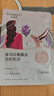 自然堂（CHANDO）面膜植物喜馬拉雅補(bǔ)水保濕細(xì)致毛孔平衡肌膚油脂煥亮官方官網(wǎng)正品 蓮2龍5紫13百16茶15 面膜51片 曬單實(shí)拍圖
