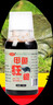 赫瓦達甲魚(yú)誘餌劑釣老鱉王八烏龜小藥誘食劑專(zhuān)用甲魚(yú)王黑魚(yú)鯰魚(yú)鱉類(lèi)窩料 買(mǎi)2囎1【共3瓶】?jì)?yōu)惠選擇 曬單實(shí)拍圖