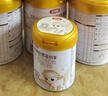 伊利金領冠悠滋小羊2段6-12月嬰兒羊奶粉700克*6整箱裝新老包裝隨機發(fā) 曬單實拍圖