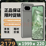 谷歌（Google）Pixel8移動(dòng)聯(lián)通雙4G單卡手機(jī)原生安卓系統(tǒng)可支持電信卡 霧灰色（8GB+128GB） 曬單實(shí)拍圖