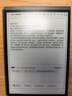 科大訊飛智能辦公本Air 2 8.2英寸電子書(shū)墨水屏平板電腦 手寫(xiě)筆記本 語(yǔ)音轉(zhuǎn)文字電紙書(shū) 國(guó)家補(bǔ)貼 曬單實(shí)拍圖