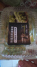 新疆無籽露葡萄450g 曬單實(shí)拍圖