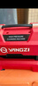 YANGZI揚(yáng)子洗車(chē)機(jī)高壓洗車(chē)泵220V大功率清洗機(jī)家用洗車(chē)高壓水槍 基礎(chǔ)款 曬單實(shí)拍圖