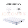 芝華仕（CHEERS）5星床墊環(huán)保代棕棉兒童護(hù)脊家用臥室學(xué)生單人彈簧硬墊芝華士D104 青少年墊-1.5*2M 優(yōu)先發(fā)貨（詳詢客服） 曬單實(shí)拍圖
