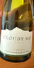 云霧之灣（Cloudy Bay）新西蘭 馬爾波羅 長(zhǎng)相思 白葡萄酒 750ml 單支 正品  曬單實(shí)拍圖